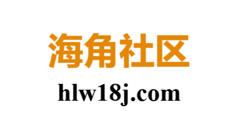 海角网
